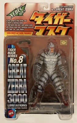 Kaiyodo VIOLENCE ACTION FIGURE Great Zebra 8