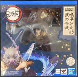Bandai Figuarts ZERO Inosuke Hashibira Beast Breathing image 1