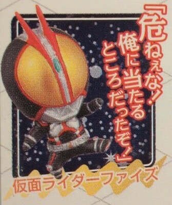 Bandai Heisei Era Rider Memorable Scenes! Part 3 / Deformed Meister Petit Kamen Rider 555 (Faiz) Kamen Rider 555 (Faiz) รูปภาพ 1