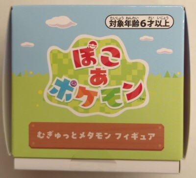 Pokemon Mugyutto Ditto Figure Poco A Pokemon Ditto Bild 1