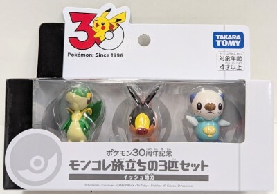 Takara Tomy MonColle Departure 3-Pokemon Set / Pokemon 30th Anniversary Pokemon Unova Region imagen 1