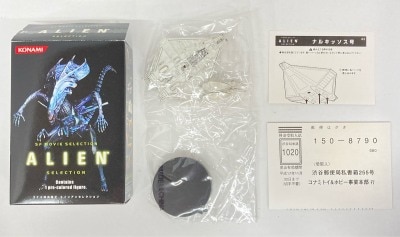 KONAMI ALIEN SELECTION NARCISSUS