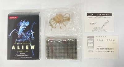 Konami SF Movie Selection FACE HUGGER
