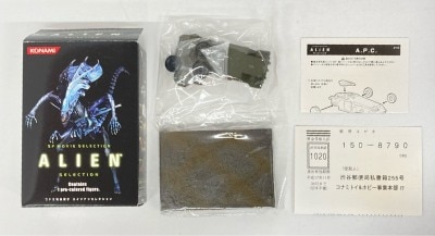 KONAMI ALIEN SELECTION APC Bild 1