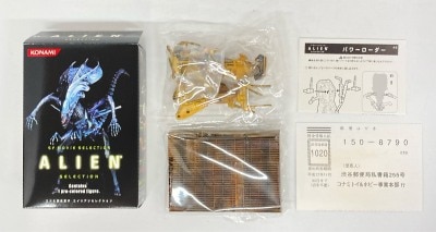 Konami SF Movie Selection POWER LOADER Bild 1