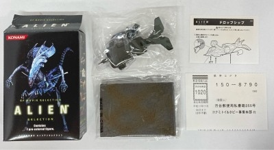 KONAMI ALIEN SELECTION 드롭 쉽 이미지 1