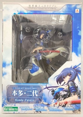 Kotobukiya Horizon in (on) the Middle of Nowhere Honda Nidai 1/8 PVC รูปภาพ 1