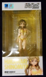 Wave - Beach Queens Himawari Shinomiya รูปภาพ 1
