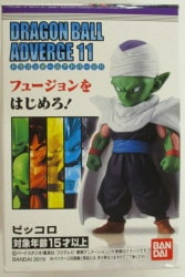 Bandai Dragon Ball Adverge 11 Piccolo
