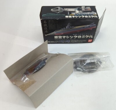 Bandai Toho Machine Chronicle Super X