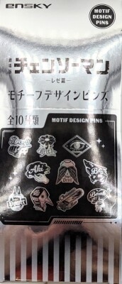 Ensky Motif design Pins 1 BOX imagen 1