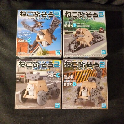 Bandai Nekobusou 2 Regular Complete 4 Type Set imagen 1