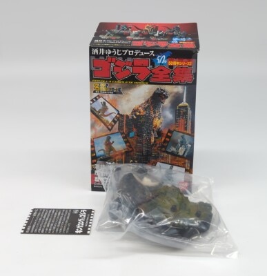 Bandai Godzilla complete works Collection Directory series King Kong vs Godzilla รูปภาพ 1