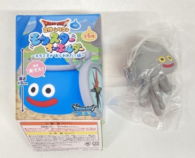 Square Enix 3D Silicone Monster Keychain: Slime Appears! (Metal Hoimin)