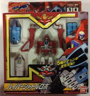 Bandai Rescue Combination series : Machine Robo Rescue Hyper Shuttle Robo 08 รูปภาพ 1