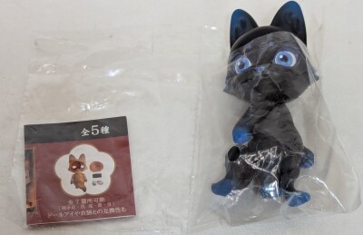 HMA CAPSULE DOLL VOL.2 Fox Black Lapis Lazuli Navy