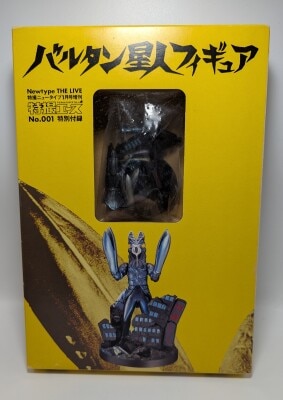 Kadokawa Shoten Tokusatsu Ace No1 Appendix Alien Baltan Figure Appendix 画像 1