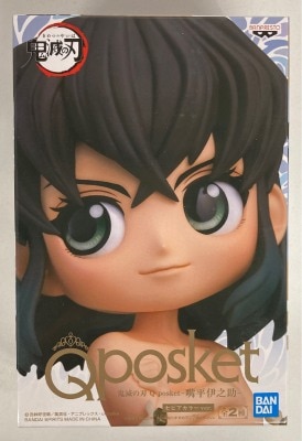 Bandai Spirits Q posket Inosuke Hashibira Inosuke Hashibira (special color)