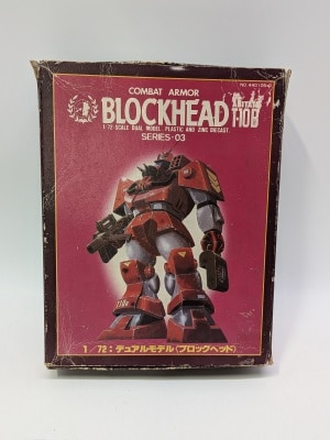 Takara 1/72 Dual Model/Fang of the Sun Dougram head รูปภาพ 1