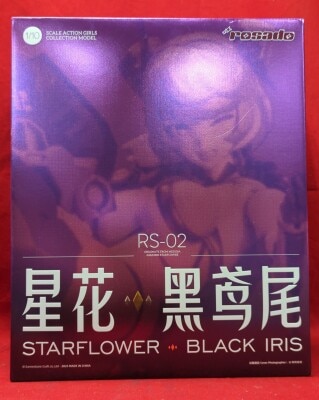 Seijiro Kaku Rosado Project Star Flower Black Iris RS02 รูปภาพ 1