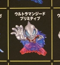 Bandai TAMASHII NATIONS BOX Ultraman ARTlized - Advance to the Ends of the Galaxy - Ultraman Geed Primitive Bild 1