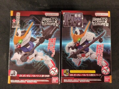 Bandai Namco MOBILITY JOINT GUNDAM VOL.12 Mobile Suit Gundam: Iron-Blooded Orphans Gundam Barbatos(First Form) + EX Parts 01 + 05 รูปภาพ 1