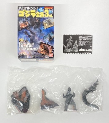 Bandai Godzilla complete works 3rd Catalog series Terror of Mechagodzilla