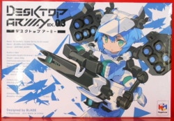 MegaHouse Desktop Army EX.03 B-101(FR)s Sylphy (Bombing Type) Launcher 5 Bild 1