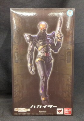 Bandai SIC Android Kikaider Hakaider (CR Pachinko version) รูปภาพ 1