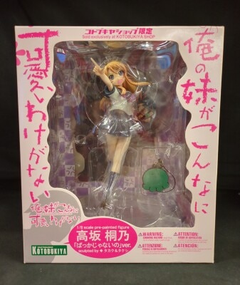 Kotobukiya Kotobukiya Shop Limited Edition Kirino Kosaka "Baka Janai 's" ver 1/8 PVC รูปภาพ 1