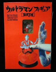 Kadokawa Shoten Tokusatsu Ace No.2 Appendix Ultraman Figure BIRTH Appendix รูปภาพ 1