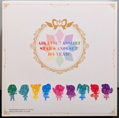 Bandai Aikatsu! Asoto Star Anise set Yeah! Aikatsu! Asoto Star Anise set Yeah! 画像 1