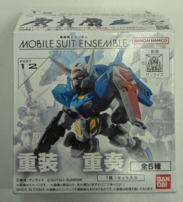 Bandai MOBILE SUIT ENSEMBLE PART12 BOX EDITION High Mobility Type Zaku(Black Tri-Stars)/BOX EDITION 075