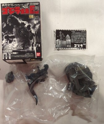 Bandai Godzilla complete works Final Godzilla (1954)