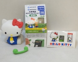 Takara Tomy Arts NTT East Japan Public Telephone Gacha Collection Expanded Edition Hello Kitty