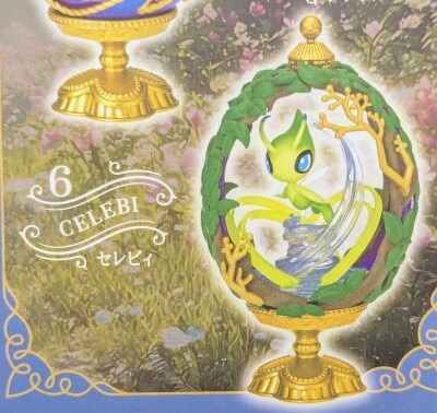 Re-Ment Pokemon OVALTIQUE COLLECTION 2 Celebi 6 imagen 1