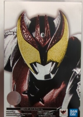 Bandai Spirits SHFiguarts / Shinkocchou Seihou Kamen Rider - Kiva Kamen Rider - Kiva Kiva Form