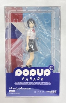 GOOD SMILE COMPANY POP UP PARADE Your Name (Kimi no Na Wa) Mitsuha Miyamizu 画像 1