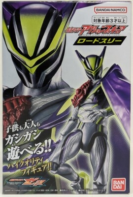 Bandai Namco Kamen Rider action Figure Kamen Rider Zeztz Road Three image 1