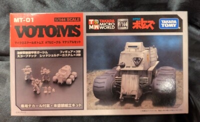 Takara Tomy Micro Scale Bottoms AT and Vehicle Material set Takara Micro World MT01 Security Police Armored Vehicle Garshim set image 1