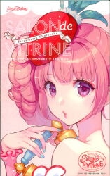 MAX FACTORY 1/6 Scale Strawberry Short Bustier Girl image 1