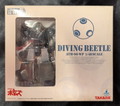 Takara Actic Gear Diving Beetle AGV07 รูปภาพ 1