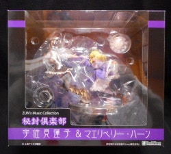 Bellfine Renko Usami and Maribel Hearn PVC