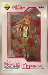 Banpresto - Ichiban Kuji Premium - Lucky Grand Prix D-Prize Miyuki Takara Premium Figure