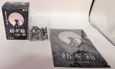 Studio Sorta Spinning Box ~ Section 3 ~ Ao-da Black Judge x Black gambar 1