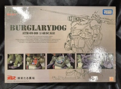 Takara Tomy Actic Gear Next Burglary Dog AGN01 图片 1