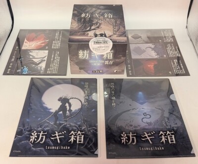 SO-TA Section 3: Objection (Boxed version , Unopened - 1 Box) Bild 1