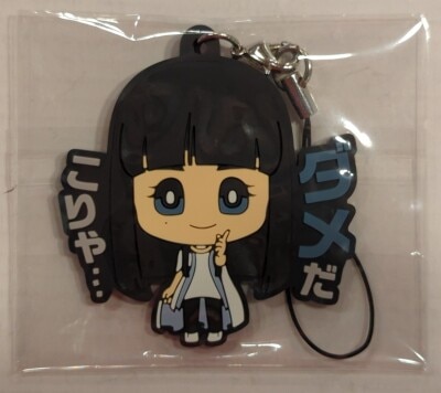 Movic Rubber Strap Collection Movie Version Kamen Rider Zi-O OVER Quartzer Tsukuyomi 8