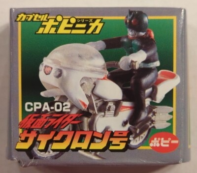 Bandai Capsule Popynica 01 Kamen Rider CPA-02 Cyclone รูปภาพ 1