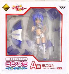 Banpresto - Ichiban Kuji/Lucky Grand Prix Lucky Star Lucky Star A Prize Izumi Konata Premium Figure imagen 1